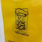 طباعة على النايلون