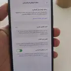 ايفون 11 برو مكس 78 بطارية
