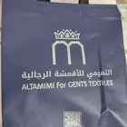 قطعة قماش شكيبو ياباني 3.5 متر من التميمي