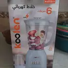 خلاط كهربائي جديد