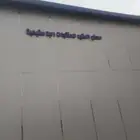 اهواز زراعيه بسعر المصنع مباشرة