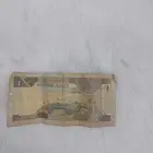 ريال الملك فهد