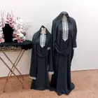شراشف صلاه