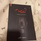 كتب مستعملة وكأنها جديدة نظيفة للبيع بنصف السعر من جرير