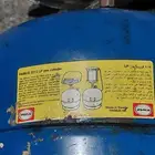 دافوغاز صناعتها سويدي