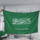 أعلام السعوديه قماش جبردين وقماش ساتان