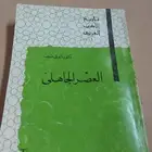 كتب للبيع الكتاب ب10