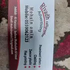 Riyadh Calligrapher for Advertising and Promotion Jeddah