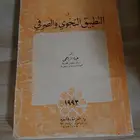 كتب مستعمله للبيع الكتاب ب 10 والثاني هدية