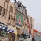 ونش سله رافعه مشاوير يوميات جازان