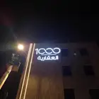 لوحات حروف مضيئة كلادينج أسوار بنر ستيكر هدايا دعائية أعلام