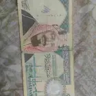 عملات قديمة 1379 ع السوم