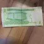 ريال الملك عبد الله توقيع احمد الخليفي