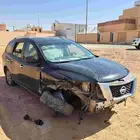 بافندرا