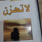 كتب للبيع الكتاب ب الواحد ب10 والثاني هدية