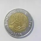 عمله فئة ريال في عهد الملك فهد