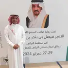 اقرب قهوجي وصبابين الرياض النرجس