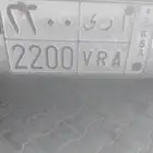 لوحة سيارة   ا ر ى 2200