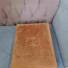 بشت ملكي