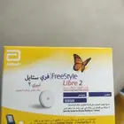 حساسات قياس السكر