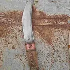 شفره قديمه من عام 1417ه