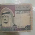 عملات قديمه