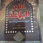 كتب للبيع الكتاب ب الواحد ب10 والثاني هدية