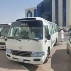 باص كوستر للايجار مع سواق