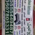 لتوصيل الديزل جميع أنحاء المملكة