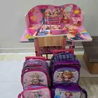 مستلزمات مدرسية