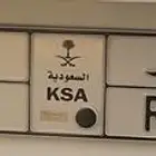 لوحة مميزة 9944