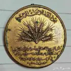 لوحه نحاس رسم أبره مجسم سيكل ديكور