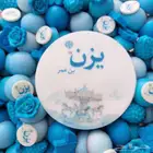 شوكولاتة بلجيكية شوكولاتة مناسبات مواليد زواج