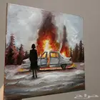 لوحة فنية