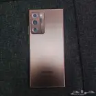 جلاكسي نوت 20 الترا رام 12 ذاكرة 256 قيقا