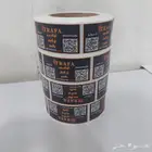 طباعة مطبوعات مطابع كروت فواتير استكرات بروشورات اختام بكسات