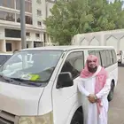 توصيل مدارس (مكة - الشرائع)