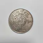 عملات نوادر تراث 100هللت 1400ه من عهد الملك خالد