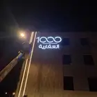 لوحات يونيبول وحروف أعلام مطبوعات هدايا دعائية بنر ستيكر