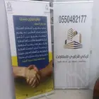 تصميم تنفيذ جميع انواع المطبوعات و أعمال الدعاية والاعلان