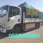 خدمة نقل وفك وتركيب الأثاث