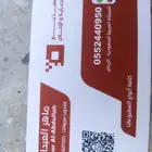 جميع انواع المطبوعات