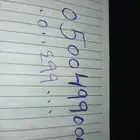 رقم مميز vip للمتميزين والتجار