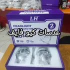 عدسات Q5 المطور
