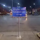 اسوار لوحات كلادينج كروت اكياس بوكسات بنر ستيكر اكرليك
