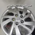 طيس النترا 2017 إلى 2020 باكستاني