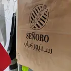 طباعة على أكياس ورقية