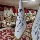 طباعة أعلام رسمية