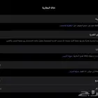 ايباد برو 11 انش M4