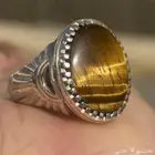 خاتم عين نمر